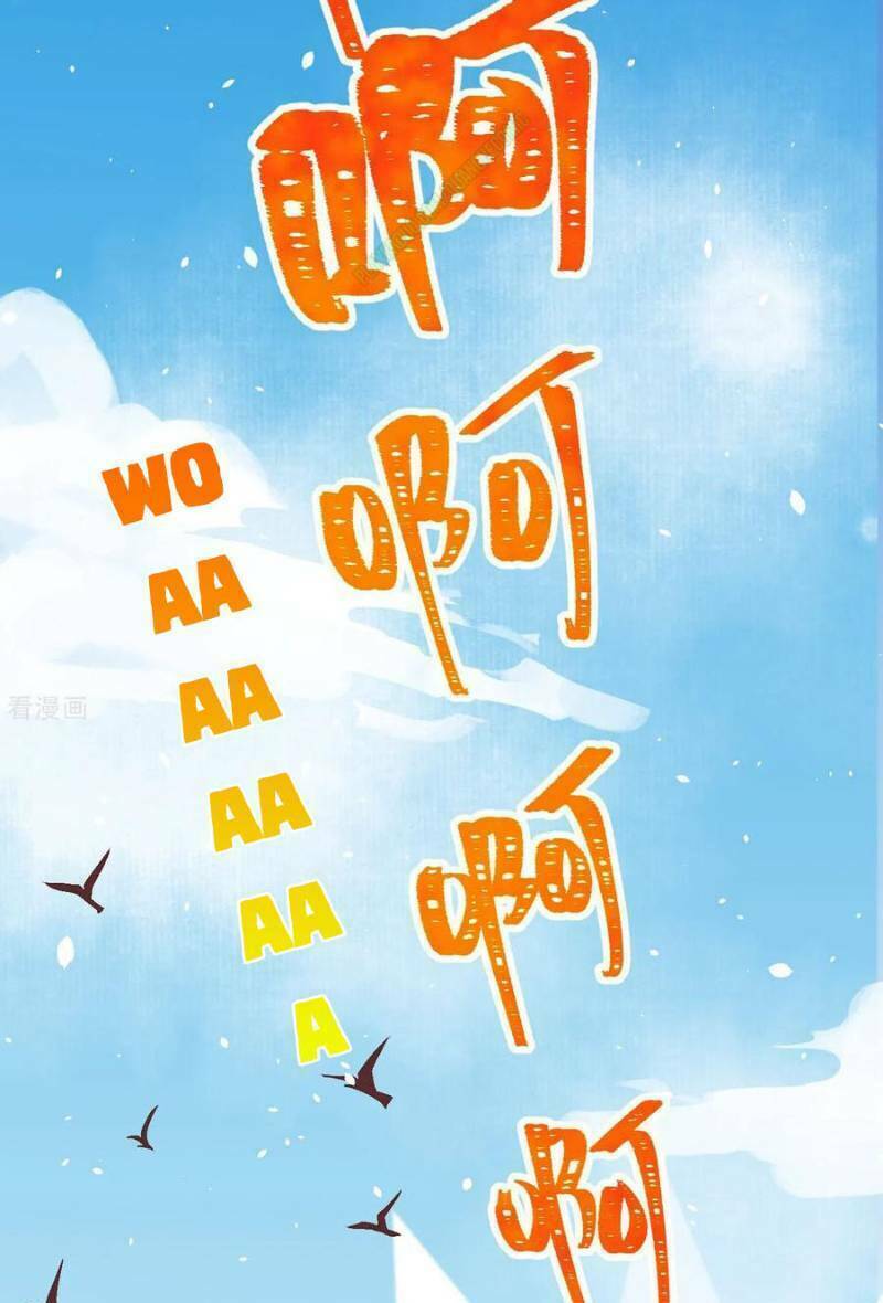 Từ Hôm Nay Bắt Đầu Làm Thành Chủ - Chapter 122 - Page 11