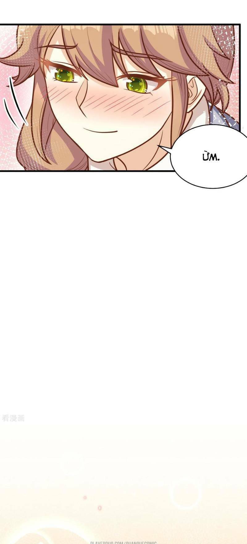 Từ Hôm Nay Bắt Đầu Làm Thành Chủ - Chapter 127 - Page 26