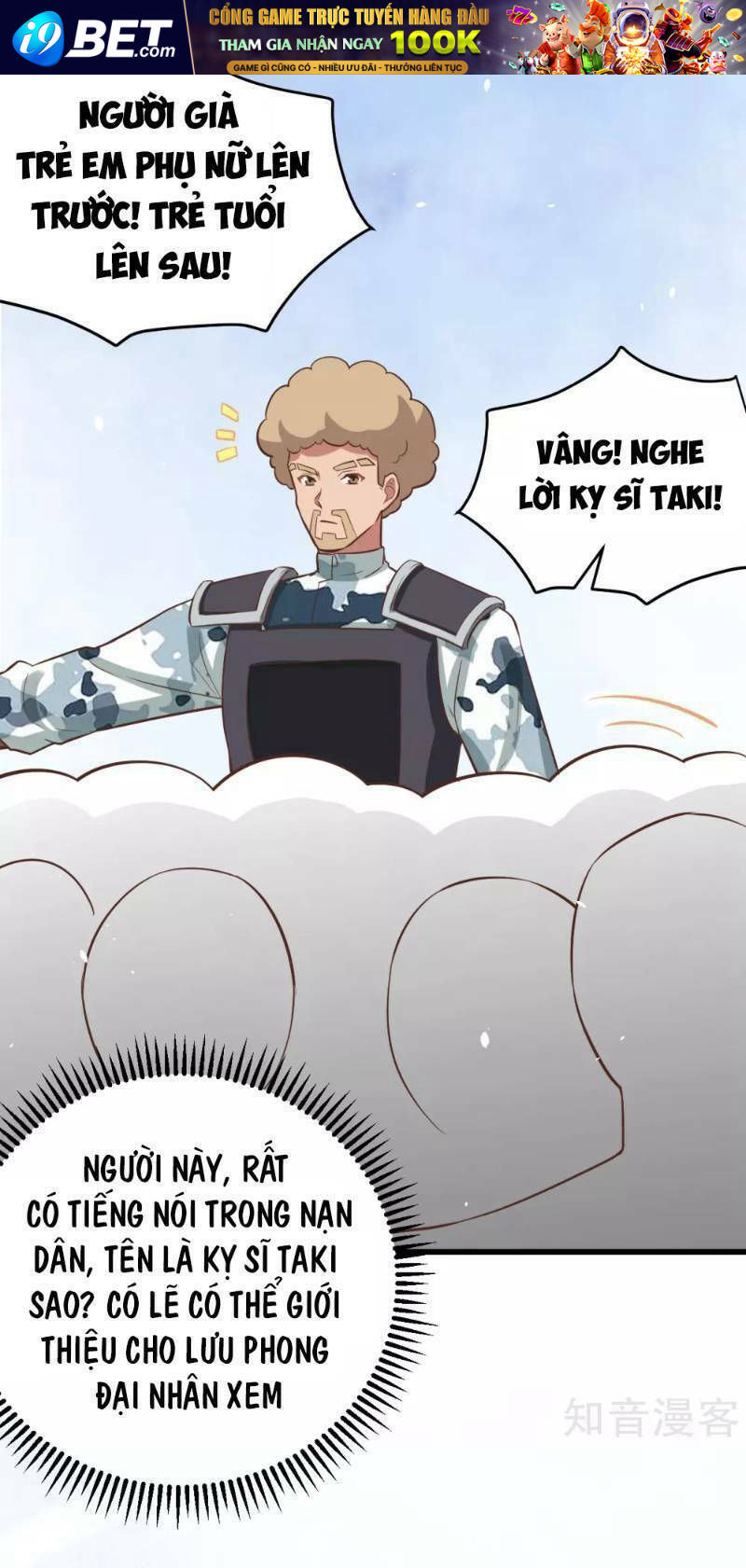 Từ Hôm Nay Bắt Đầu Làm Thành Chủ - Chapter 163 - Page 21