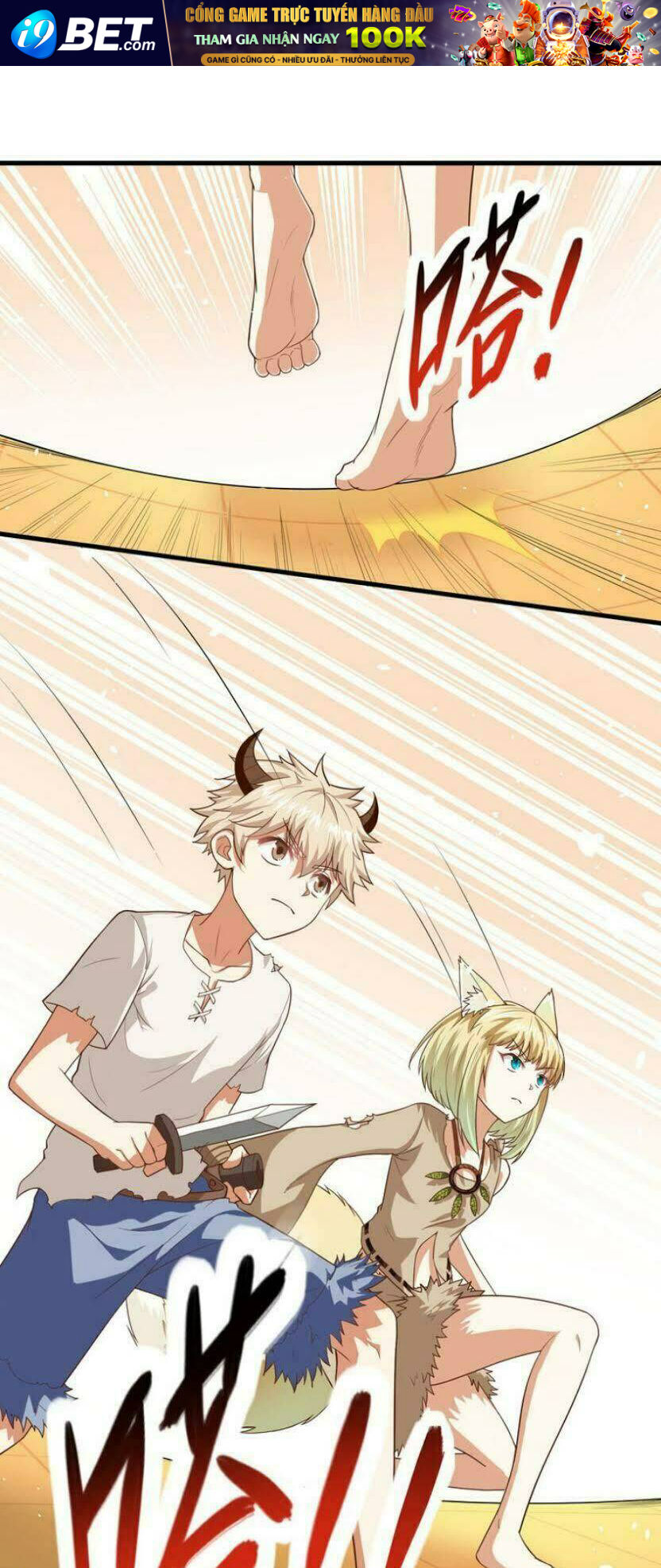 Từ Hôm Nay Bắt Đầu Làm Thành Chủ - Chapter 18 - Page 6