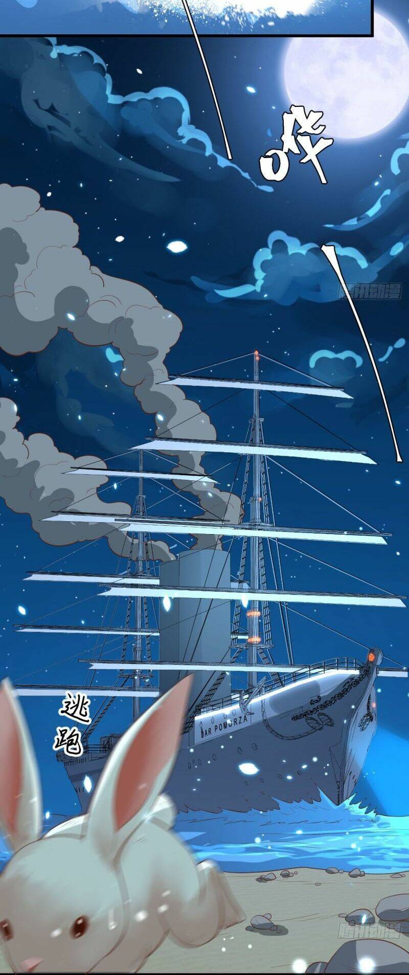 Từ Hôm Nay Bắt Đầu Làm Thành Chủ - Chapter 238 - Page 28