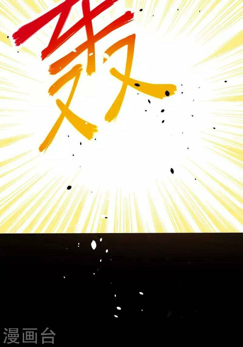 Từ Hôm Nay Bắt Đầu Làm Thành Chủ - Chapter 29 - Page 25