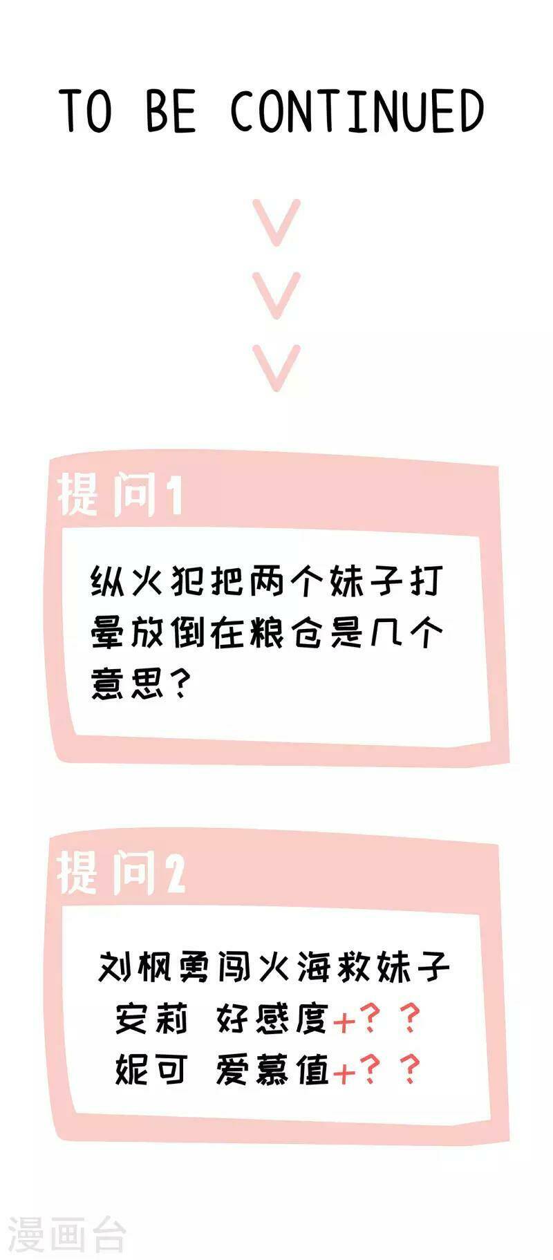 Từ Hôm Nay Bắt Đầu Làm Thành Chủ - Chapter 29 - Page 40