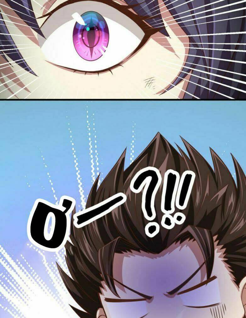 Từ Hôm Nay Bắt Đầu Làm Thành Chủ - Chapter 3 - Page 29