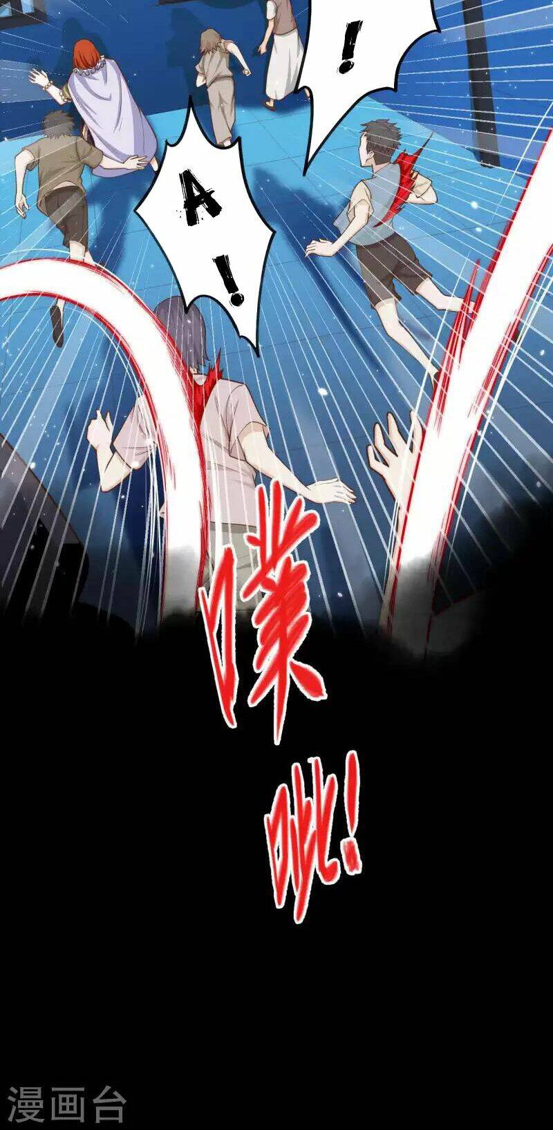 Từ Hôm Nay Bắt Đầu Làm Thành Chủ - Chapter 31 - Page 23