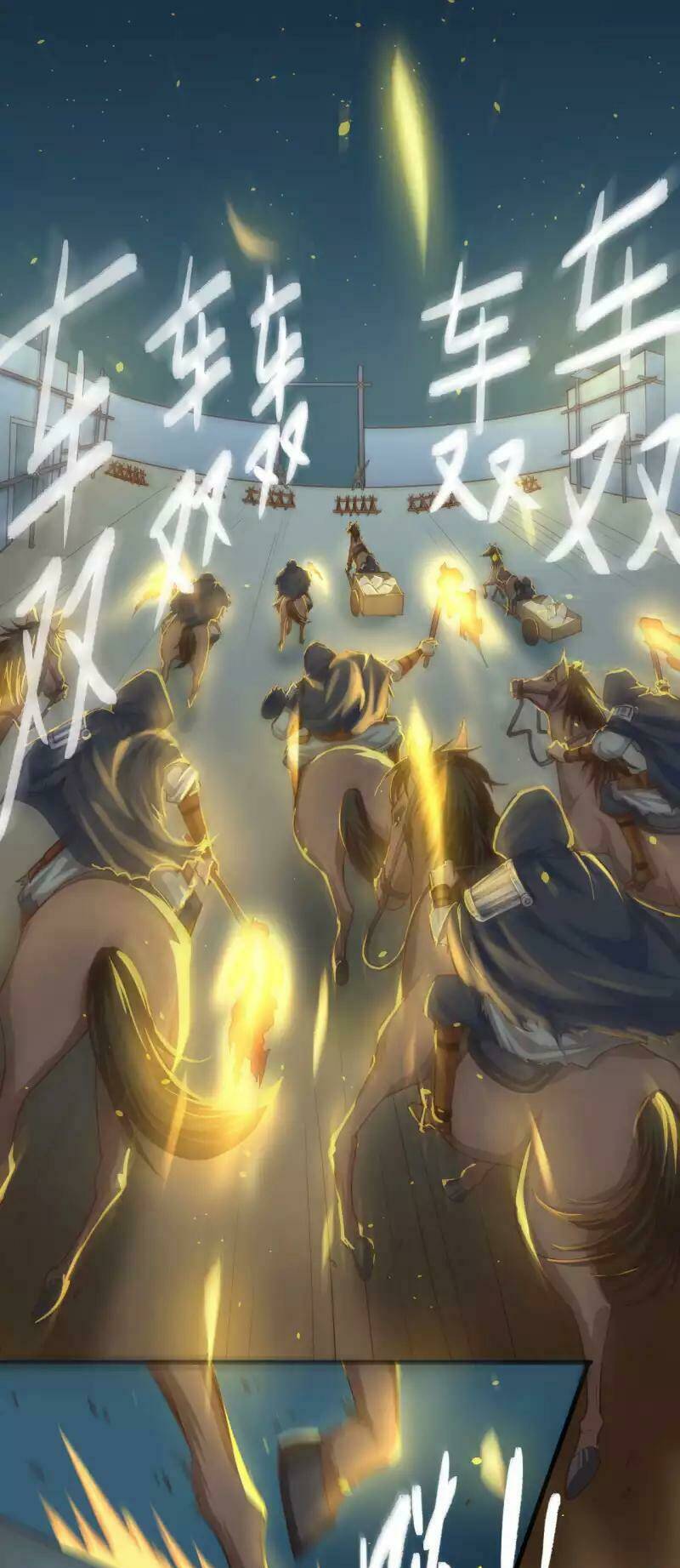 Từ Hôm Nay Bắt Đầu Làm Thành Chủ - Chapter 32 - Page 18