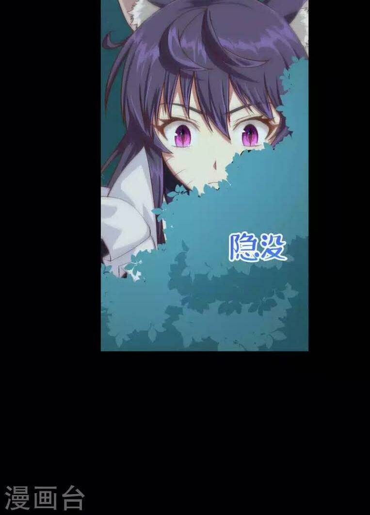 Từ Hôm Nay Bắt Đầu Làm Thành Chủ - Chapter 32 - Page 34