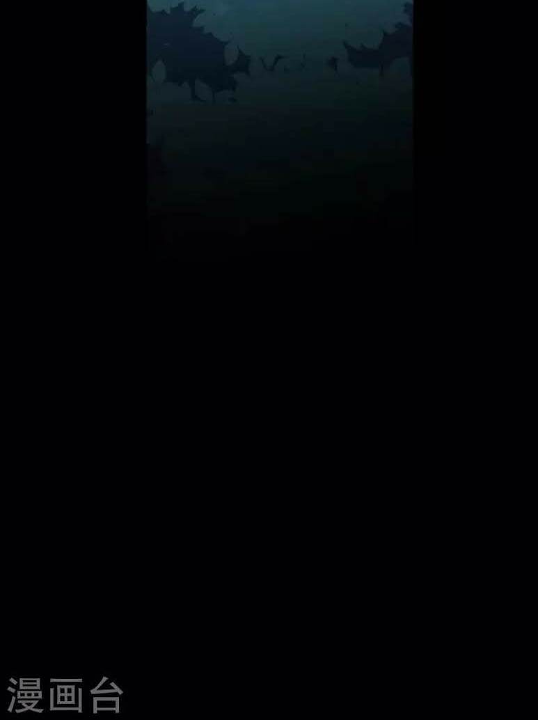 Từ Hôm Nay Bắt Đầu Làm Thành Chủ - Chapter 32 - Page 44