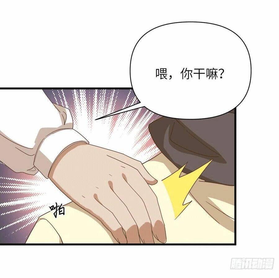 Từ Hôm Nay Bắt Đầu Làm Thành Chủ - Chapter 329 - Page 16