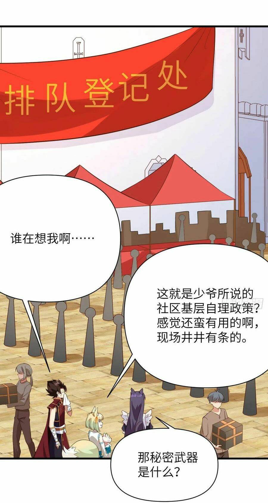 Từ Hôm Nay Bắt Đầu Làm Thành Chủ - Chapter 329 - Page 32