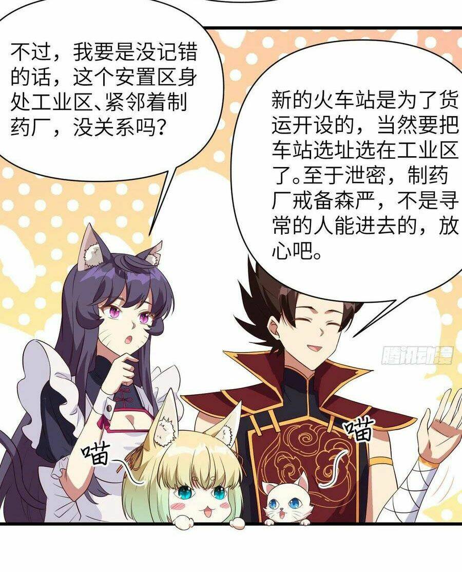 Từ Hôm Nay Bắt Đầu Làm Thành Chủ - Chapter 329 - Page 37