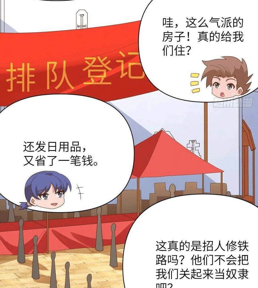 Từ Hôm Nay Bắt Đầu Làm Thành Chủ - Chapter 329 - Page 5