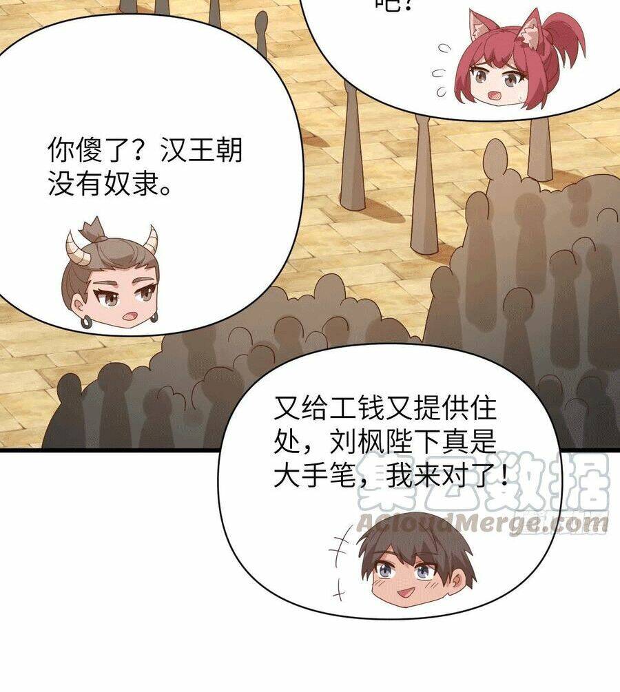 Từ Hôm Nay Bắt Đầu Làm Thành Chủ - Chapter 329 - Page 6