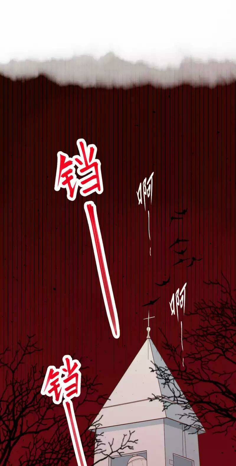 Từ Hôm Nay Bắt Đầu Làm Thành Chủ - Chapter 34 - Page 23