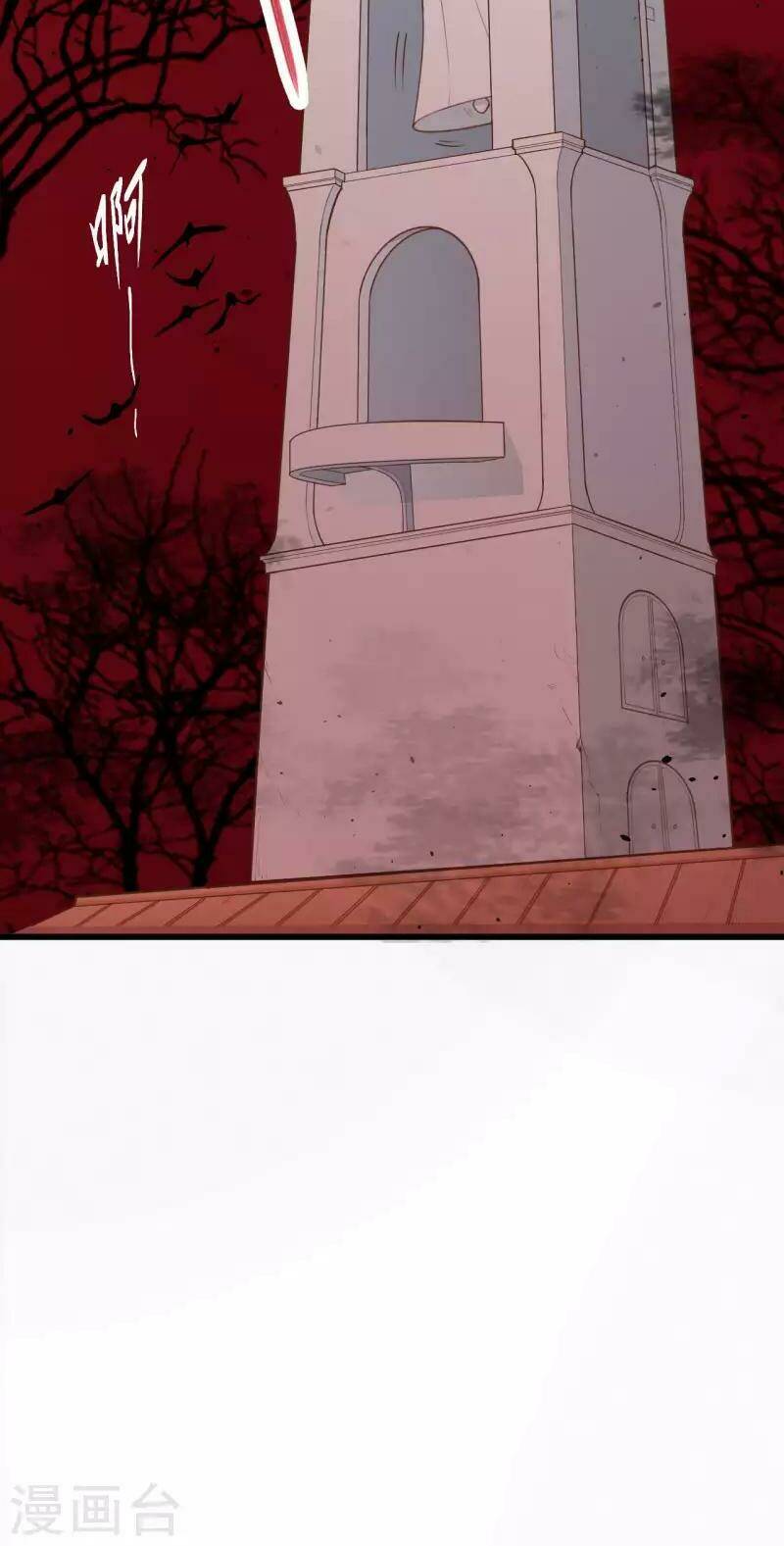 Từ Hôm Nay Bắt Đầu Làm Thành Chủ - Chapter 34 - Page 24