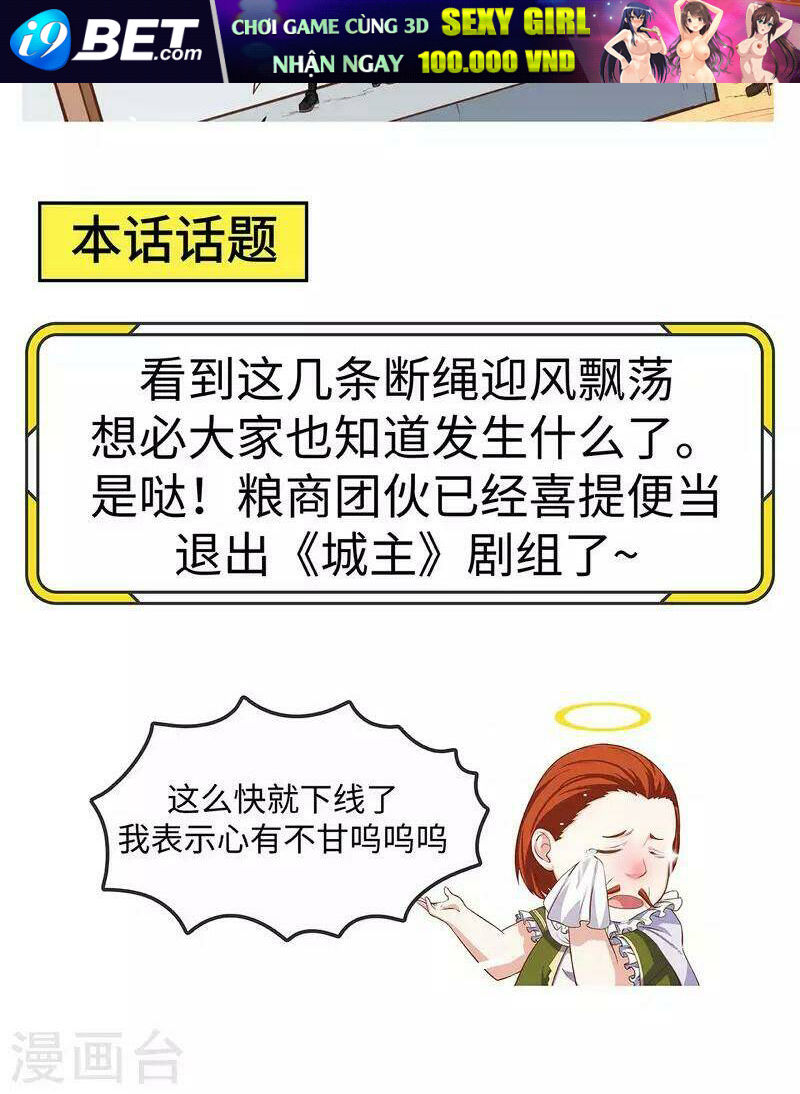 Từ Hôm Nay Bắt Đầu Làm Thành Chủ - Chapter 34 - Page 39