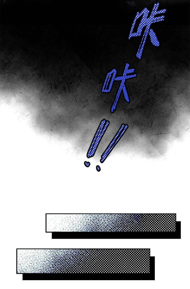 Từ Hôm Nay Bắt Đầu Làm Thành Chủ - Chapter 370 - Page 55