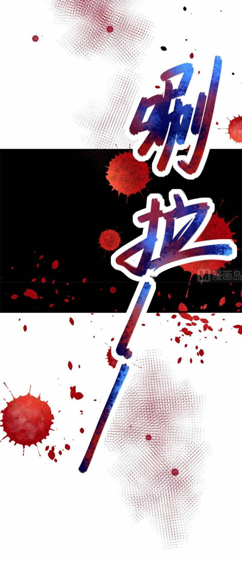 Từ Hôm Nay Bắt Đầu Làm Thành Chủ - Chapter 373 - Page 7