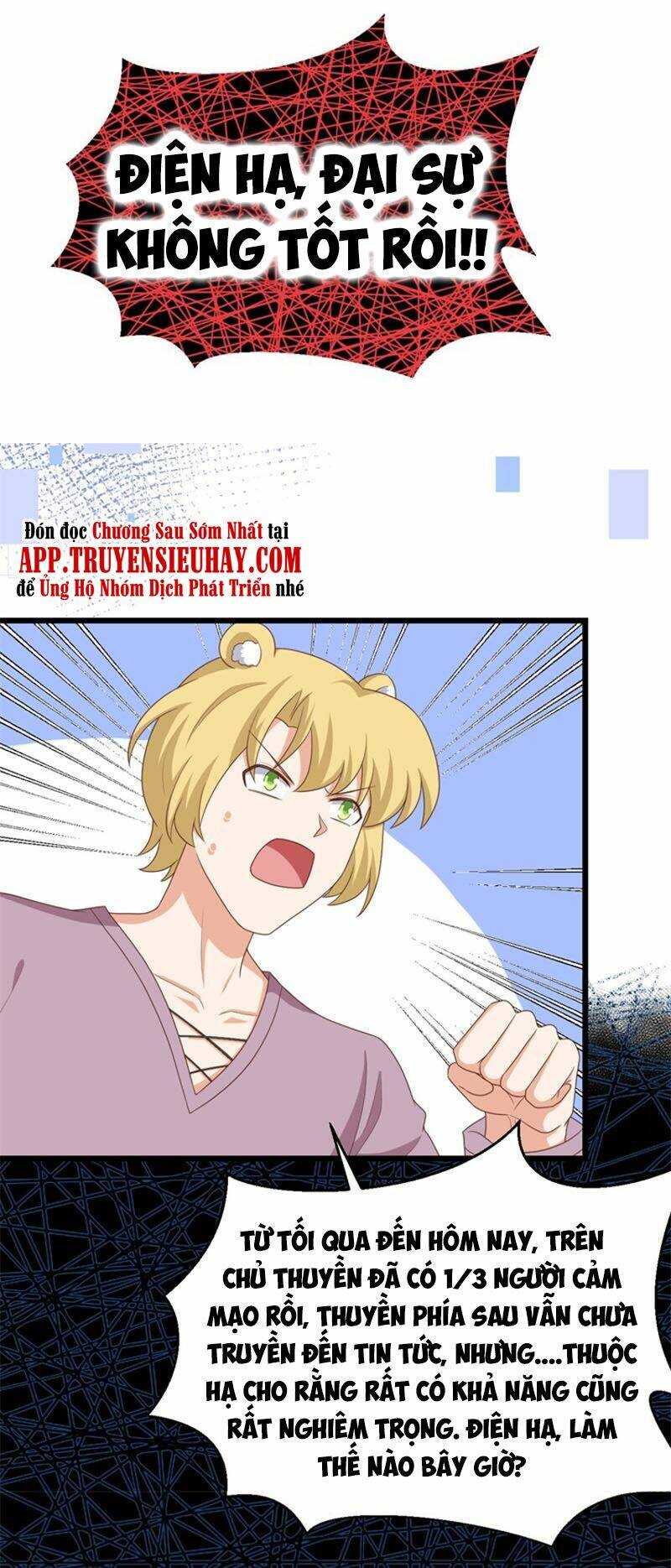 Từ Hôm Nay Bắt Đầu Làm Thành Chủ - Chapter 373 - Page 79