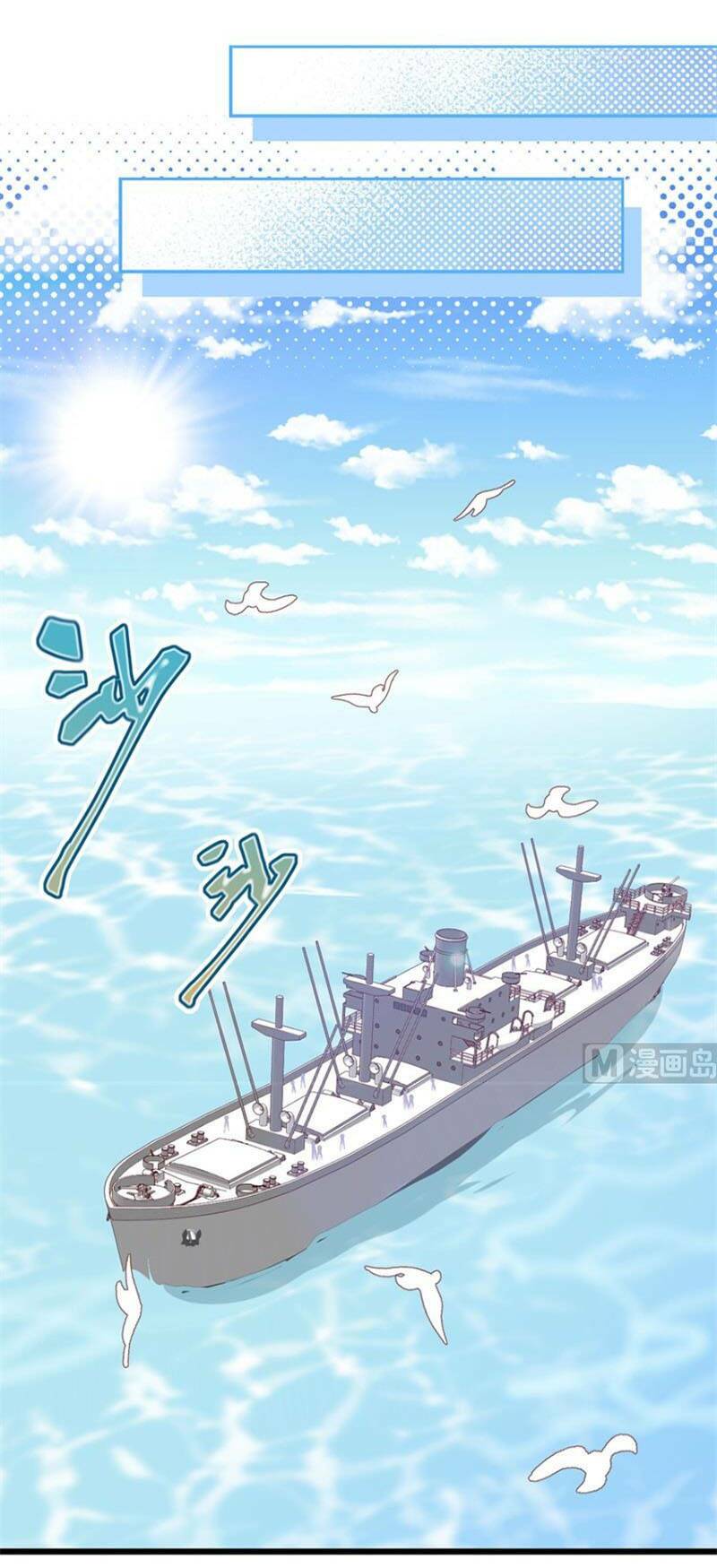 Từ Hôm Nay Bắt Đầu Làm Thành Chủ - Chapter 375 - Page 49