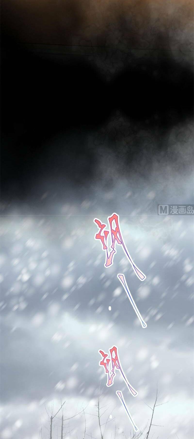 Từ Hôm Nay Bắt Đầu Làm Thành Chủ - Chapter 388 - Page 31