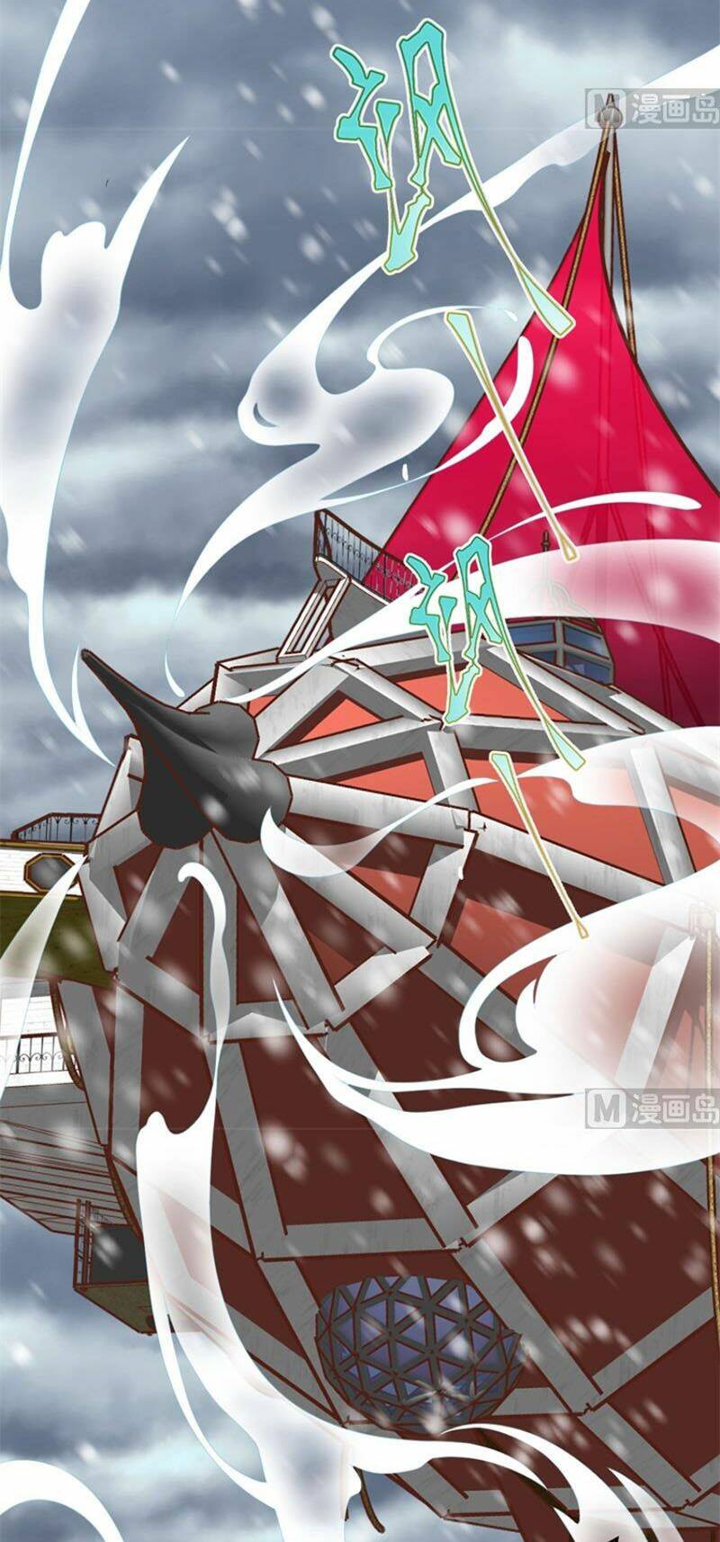 Từ Hôm Nay Bắt Đầu Làm Thành Chủ - Chapter 395 - Page 25