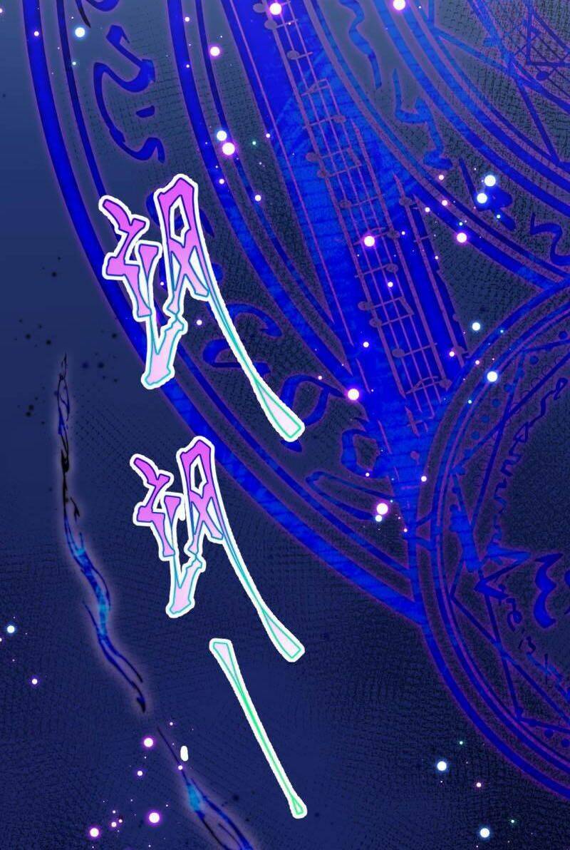 Từ Hôm Nay Bắt Đầu Làm Thành Chủ - Chapter 405 - Page 11