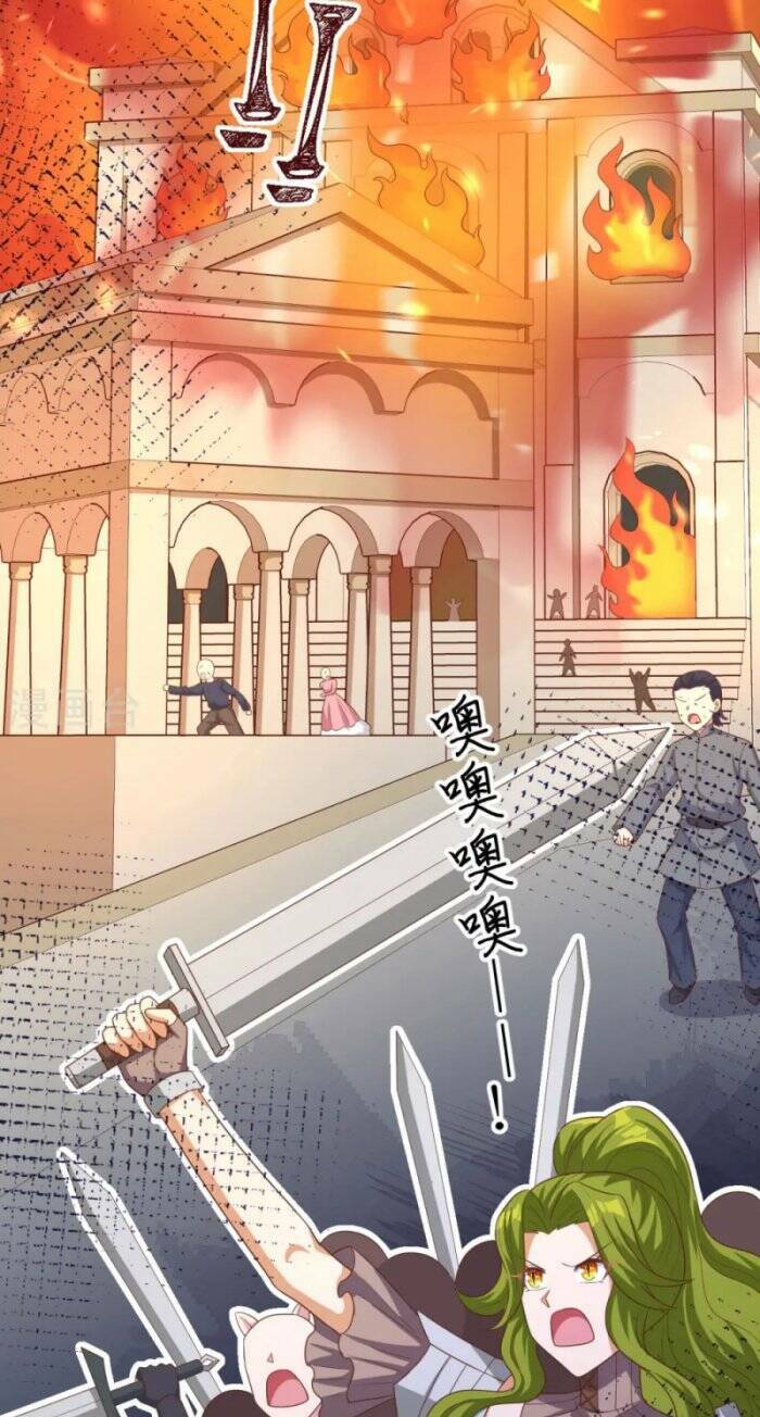 Từ Hôm Nay Bắt Đầu Làm Thành Chủ - Chapter 425 - Page 45