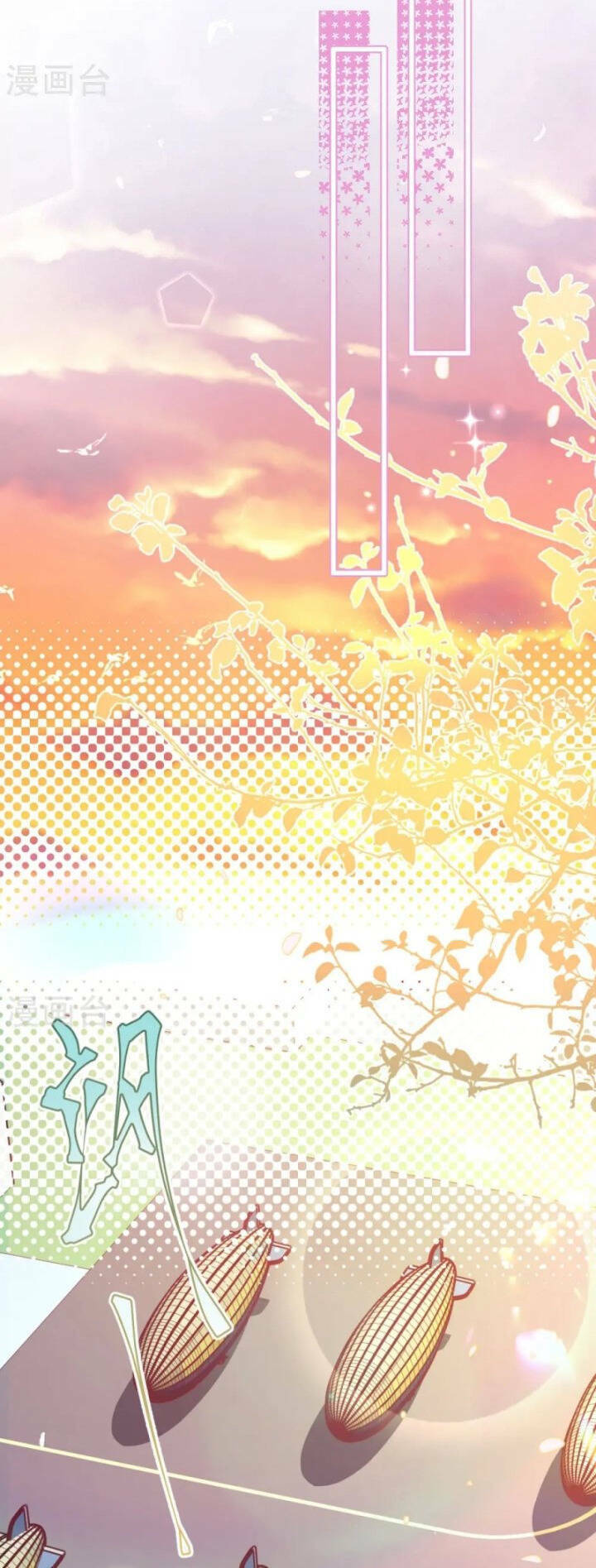 Từ Hôm Nay Bắt Đầu Làm Thành Chủ - Chapter 426 - Page 34