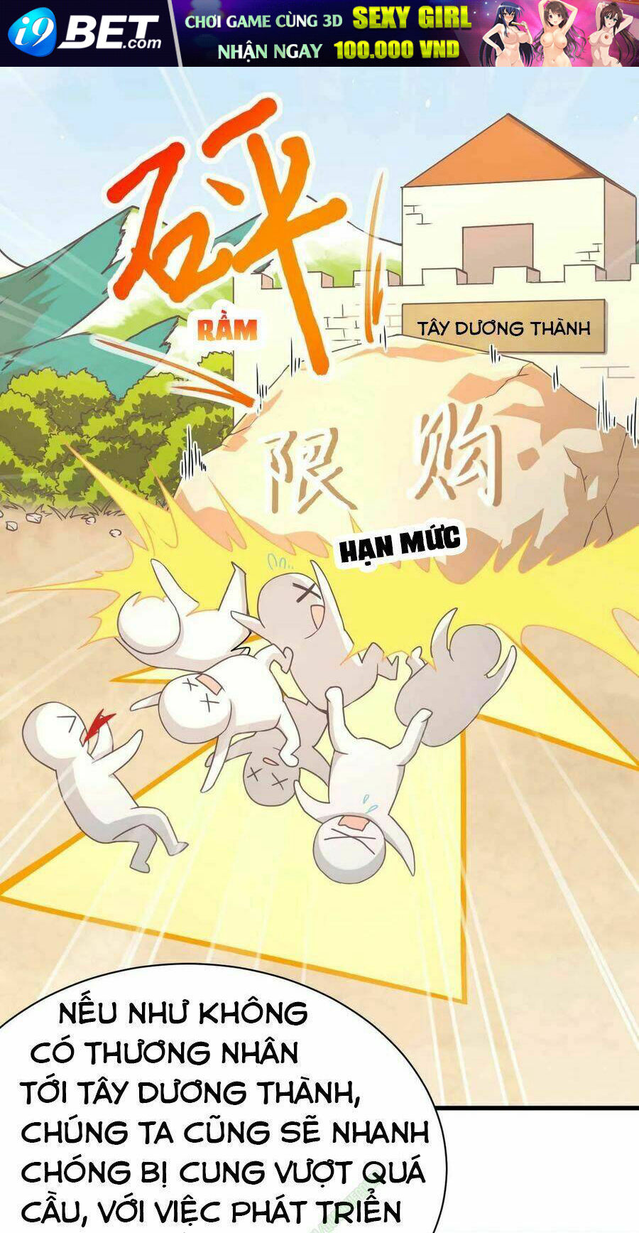 Từ Hôm Nay Bắt Đầu Làm Thành Chủ - Chapter 76 - Page 19