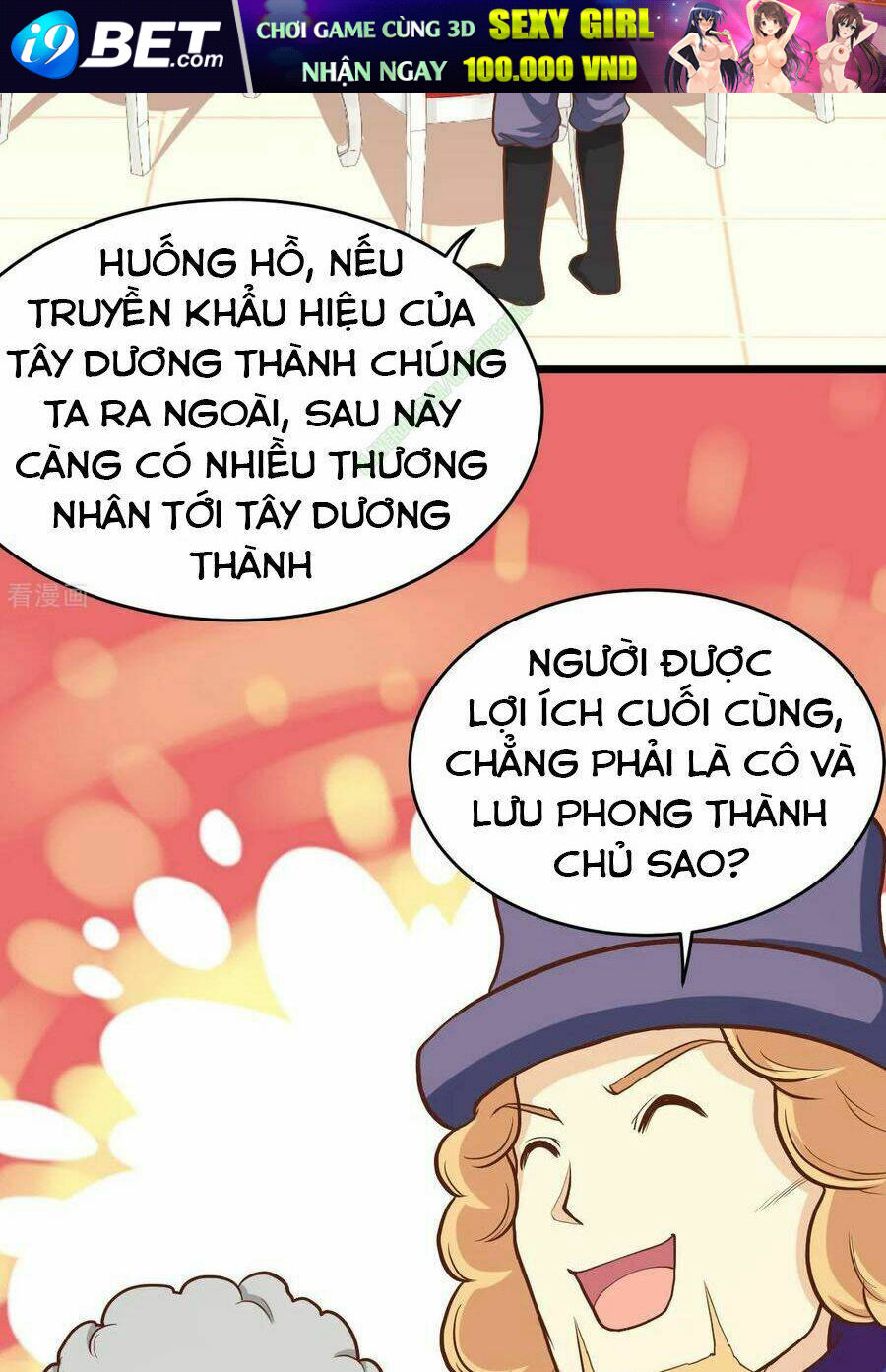 Từ Hôm Nay Bắt Đầu Làm Thành Chủ - Chapter 80 - Page 19
