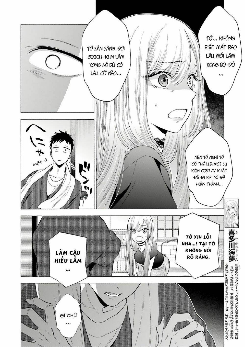 Nàng Nổi Loạn X Chàng Thợ May - Chapter 10 - Page 5