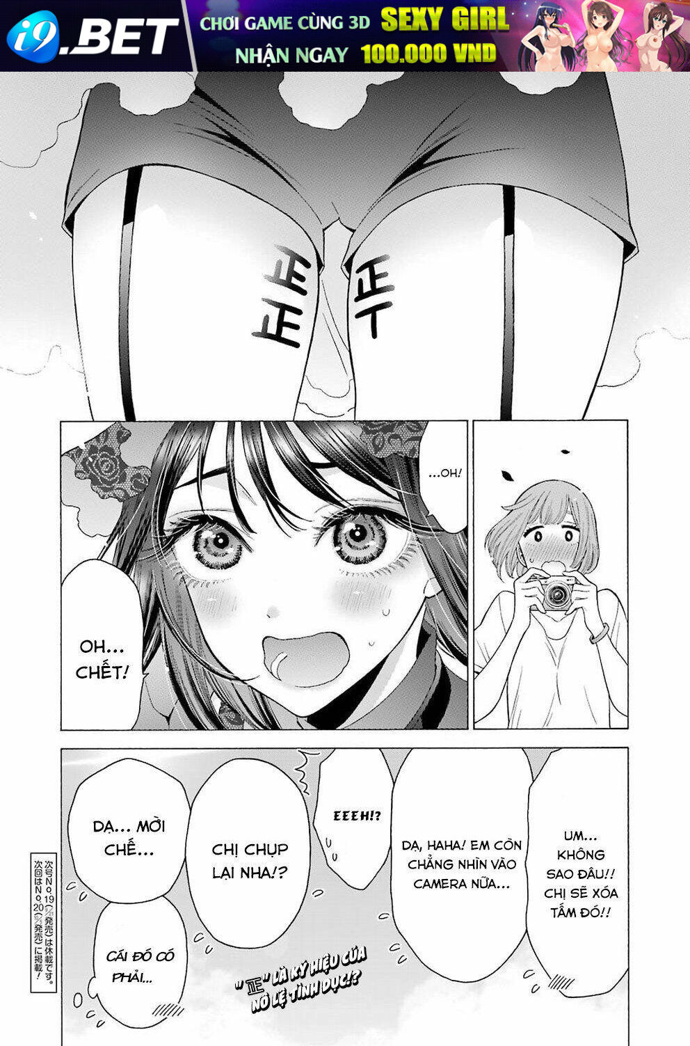 Nàng Nổi Loạn X Chàng Thợ May - Chapter 13 - Page 23