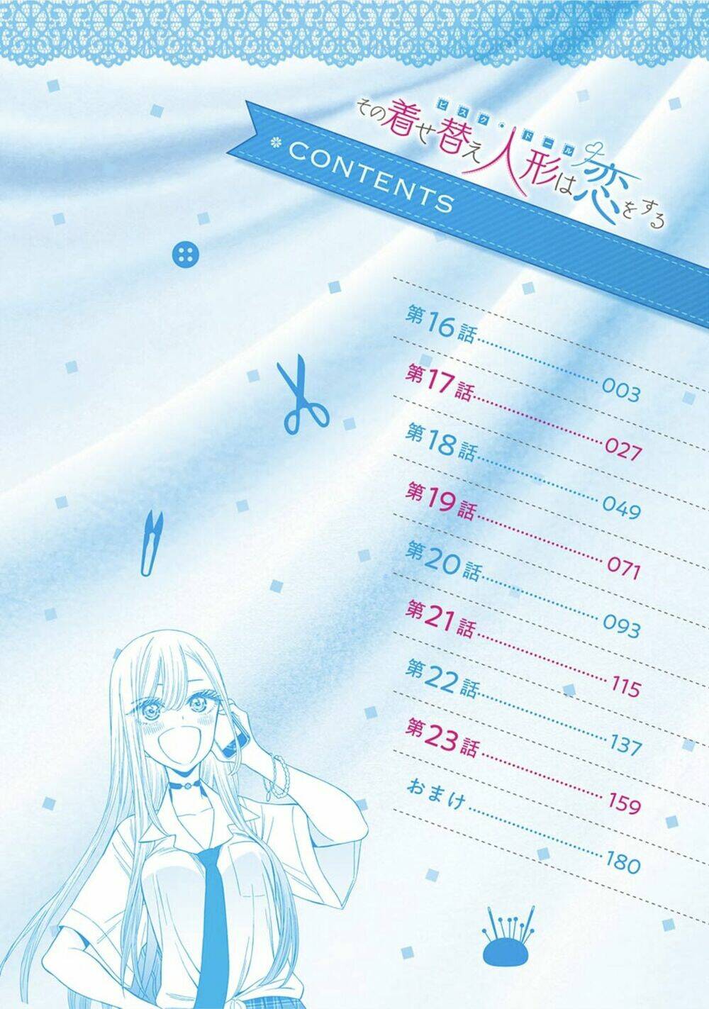 Nàng Nổi Loạn X Chàng Thợ May - Chapter 16 - Page 5