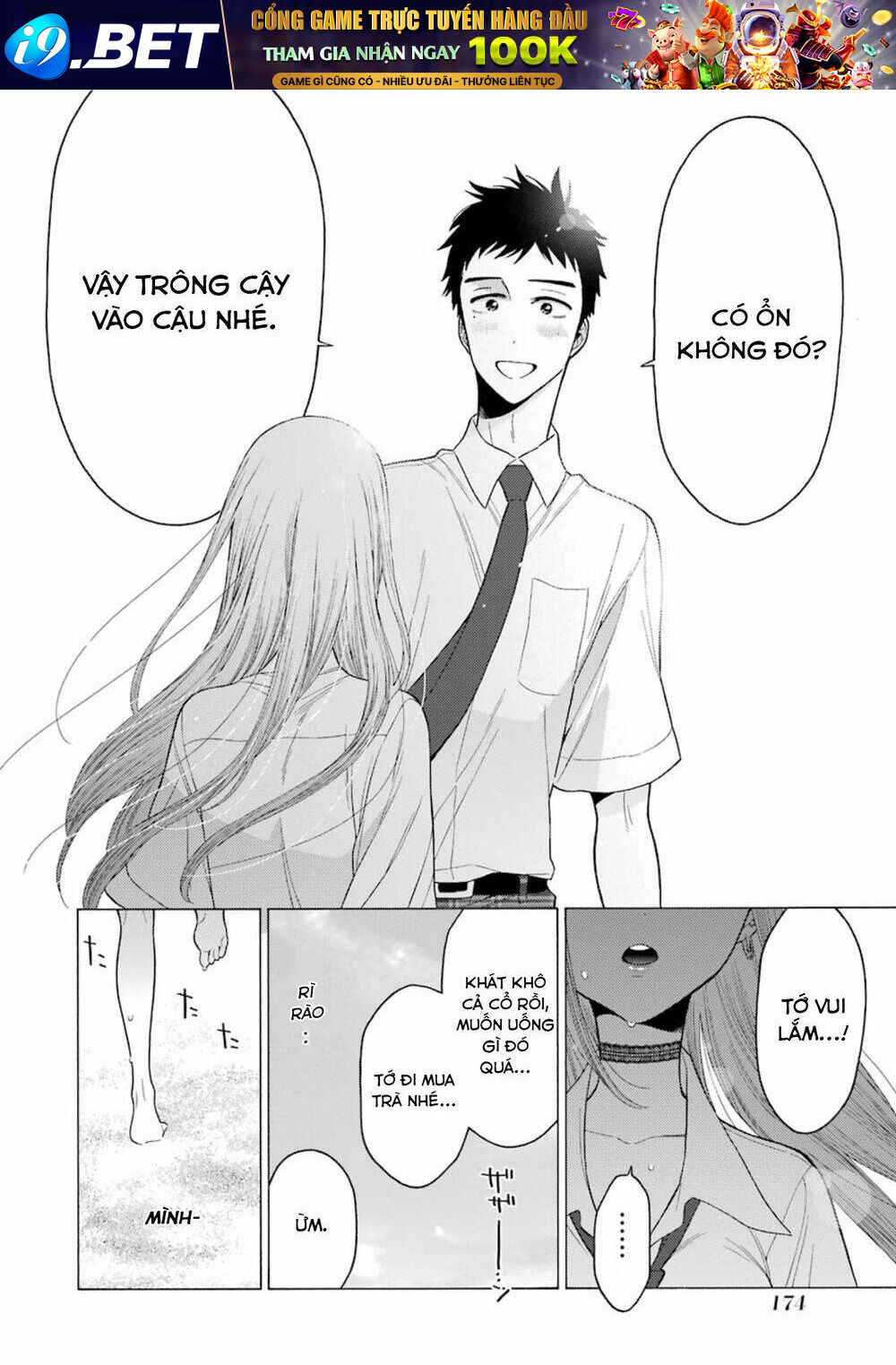 Nàng Nổi Loạn X Chàng Thợ May - Chapter 23 - Page 14