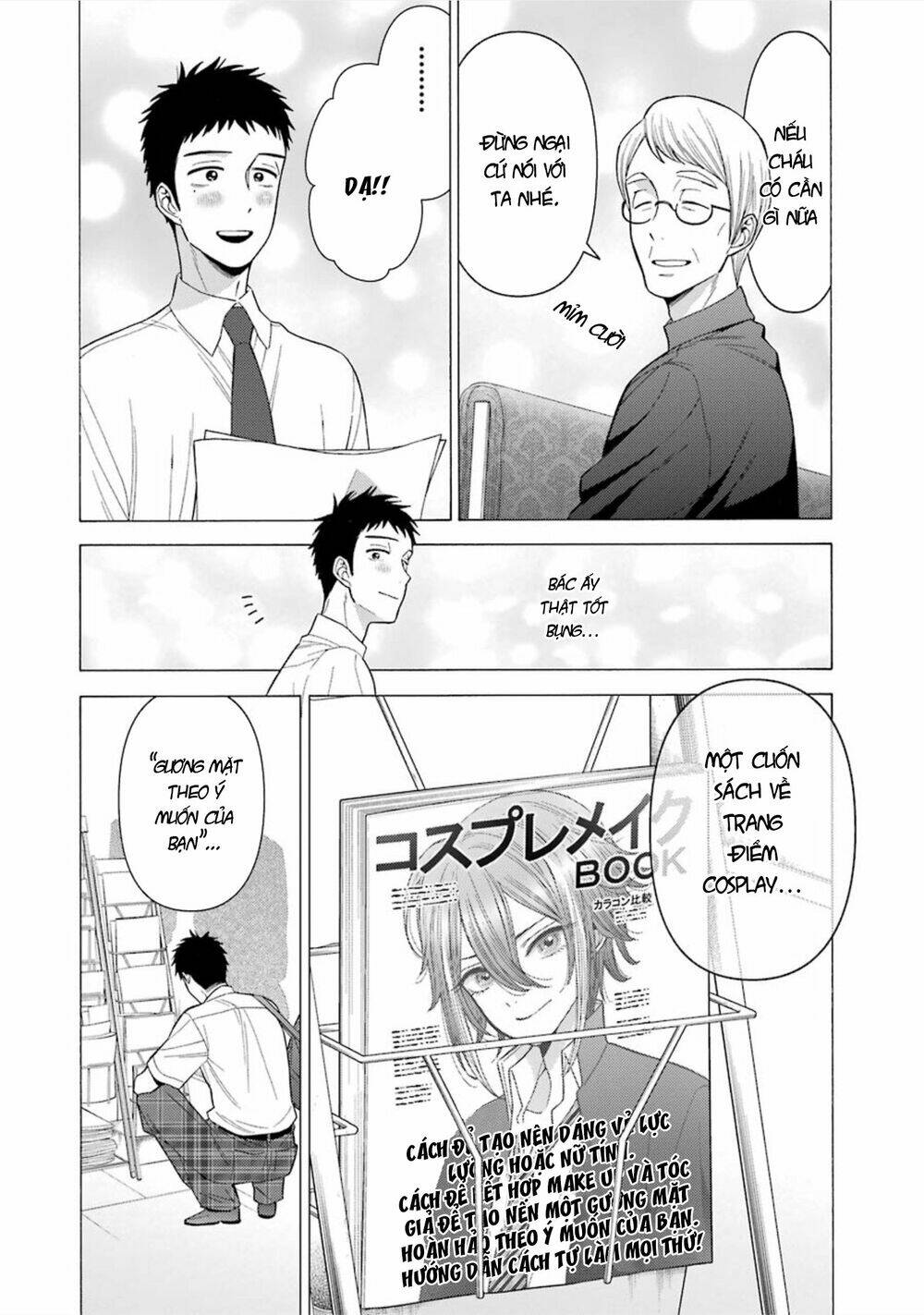 Nàng Nổi Loạn X Chàng Thợ May - Chapter 24 - Page 13