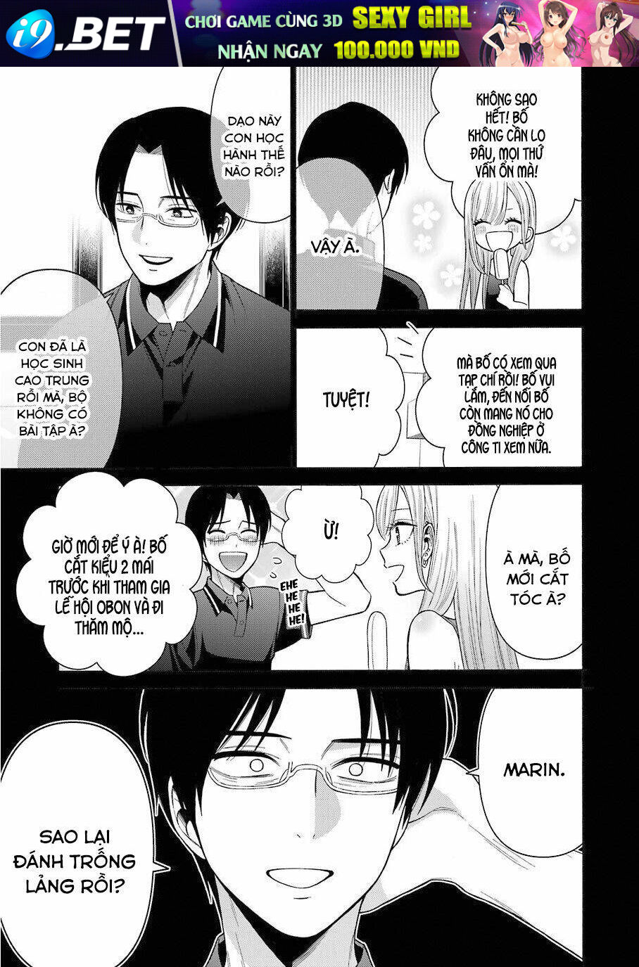 Nàng Nổi Loạn X Chàng Thợ May - Chapter 37 - Page 3