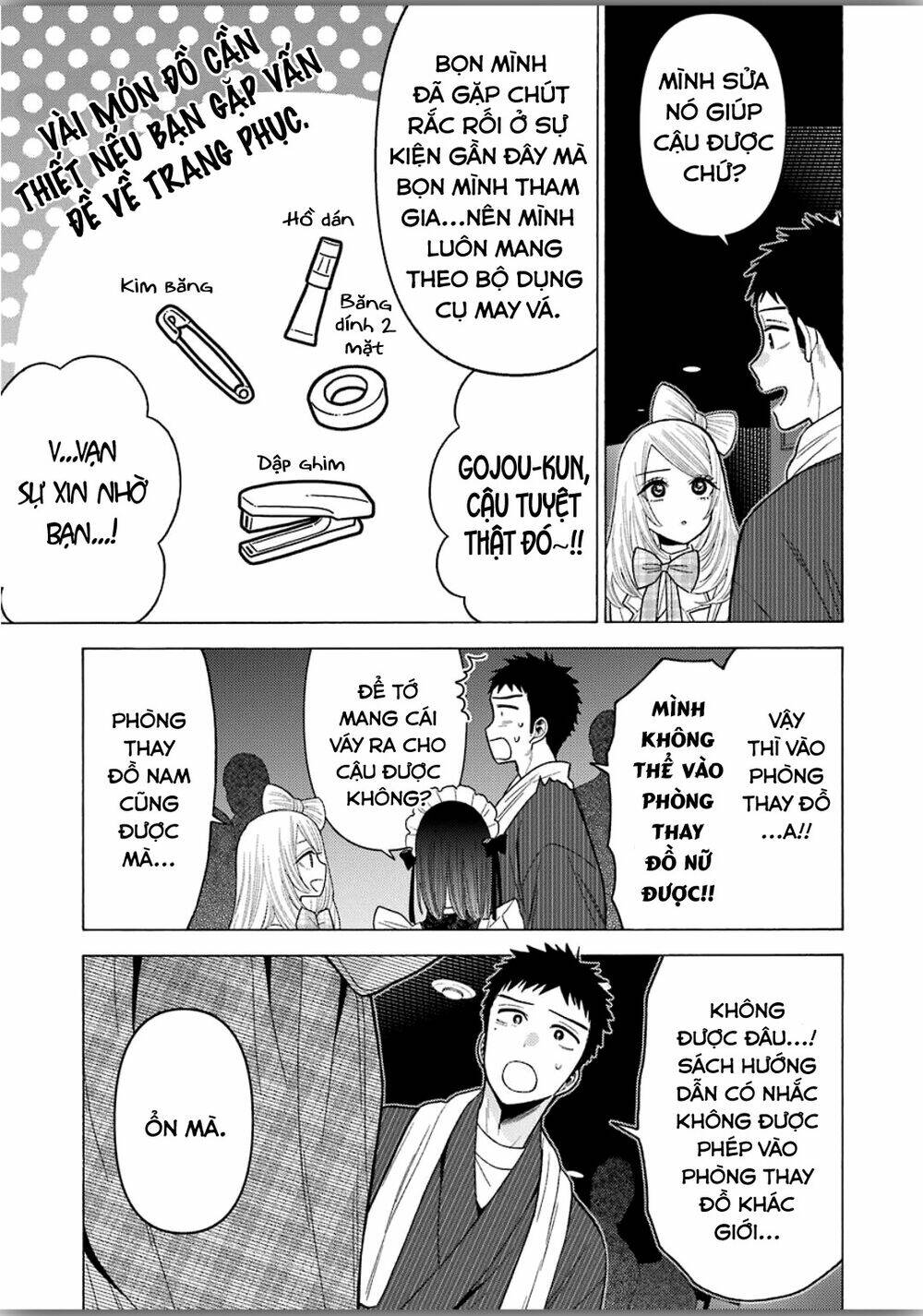 Nàng Nổi Loạn X Chàng Thợ May - Chapter 40 - Page 12