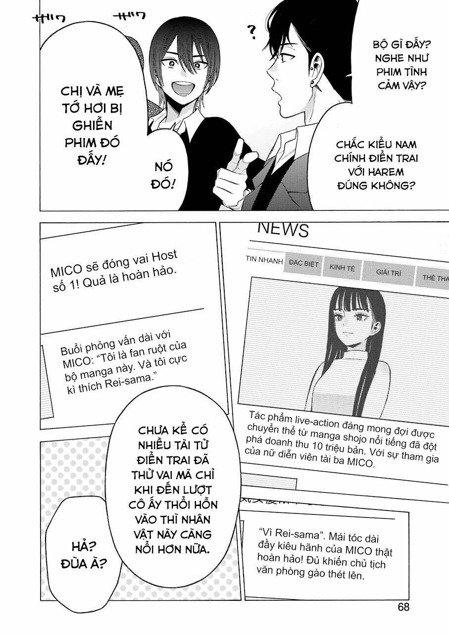 Nàng Nổi Loạn X Chàng Thợ May - Chapter 51 - Page 12