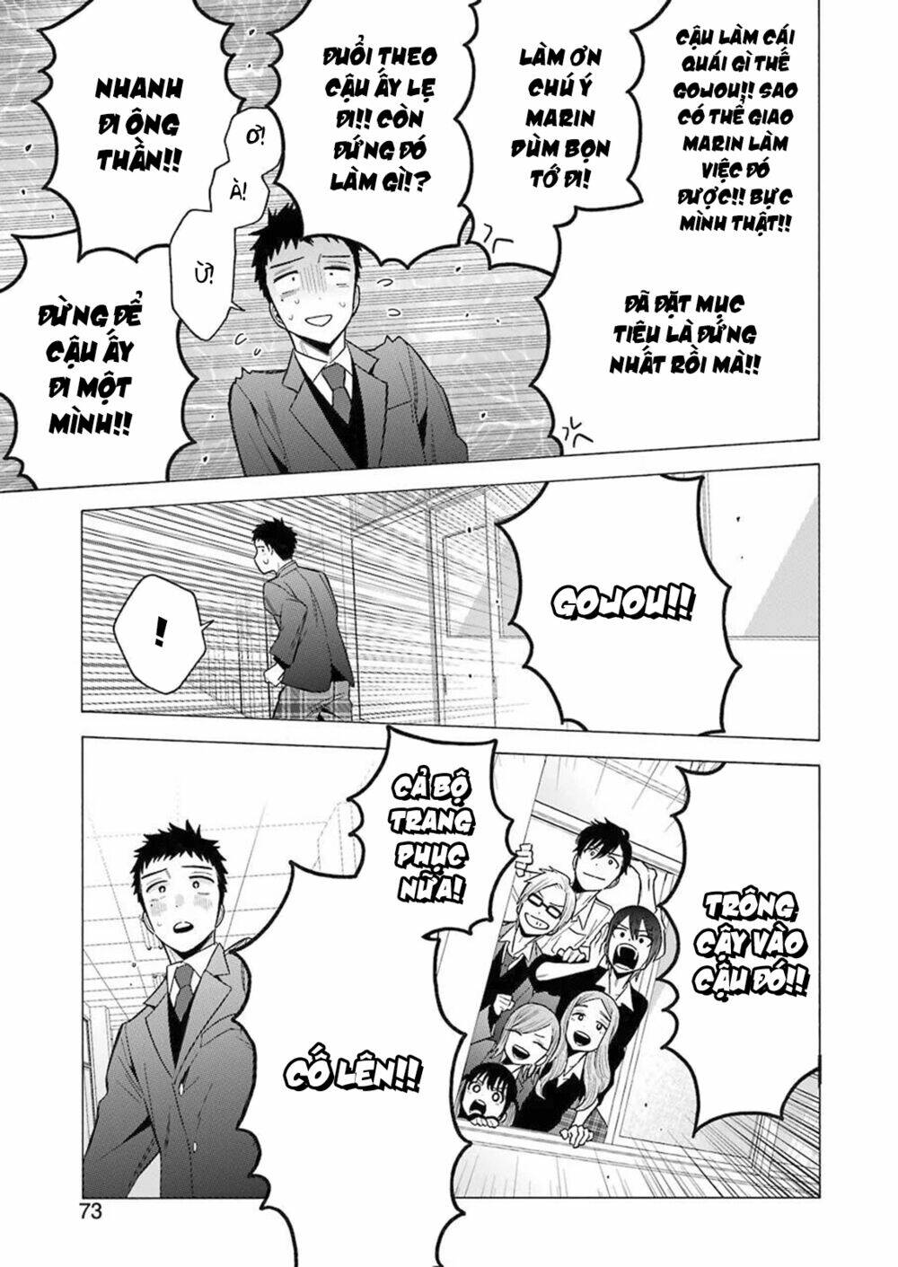 Nàng Nổi Loạn X Chàng Thợ May - Chapter 53 - Page 13