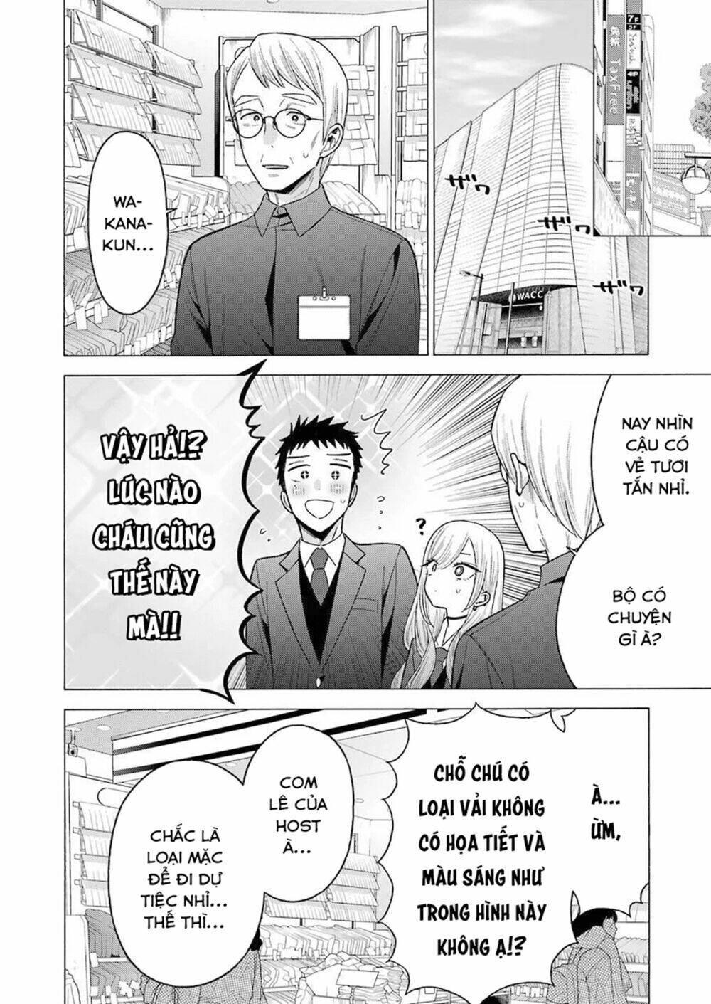 Nàng Nổi Loạn X Chàng Thợ May - Chapter 53 - Page 17