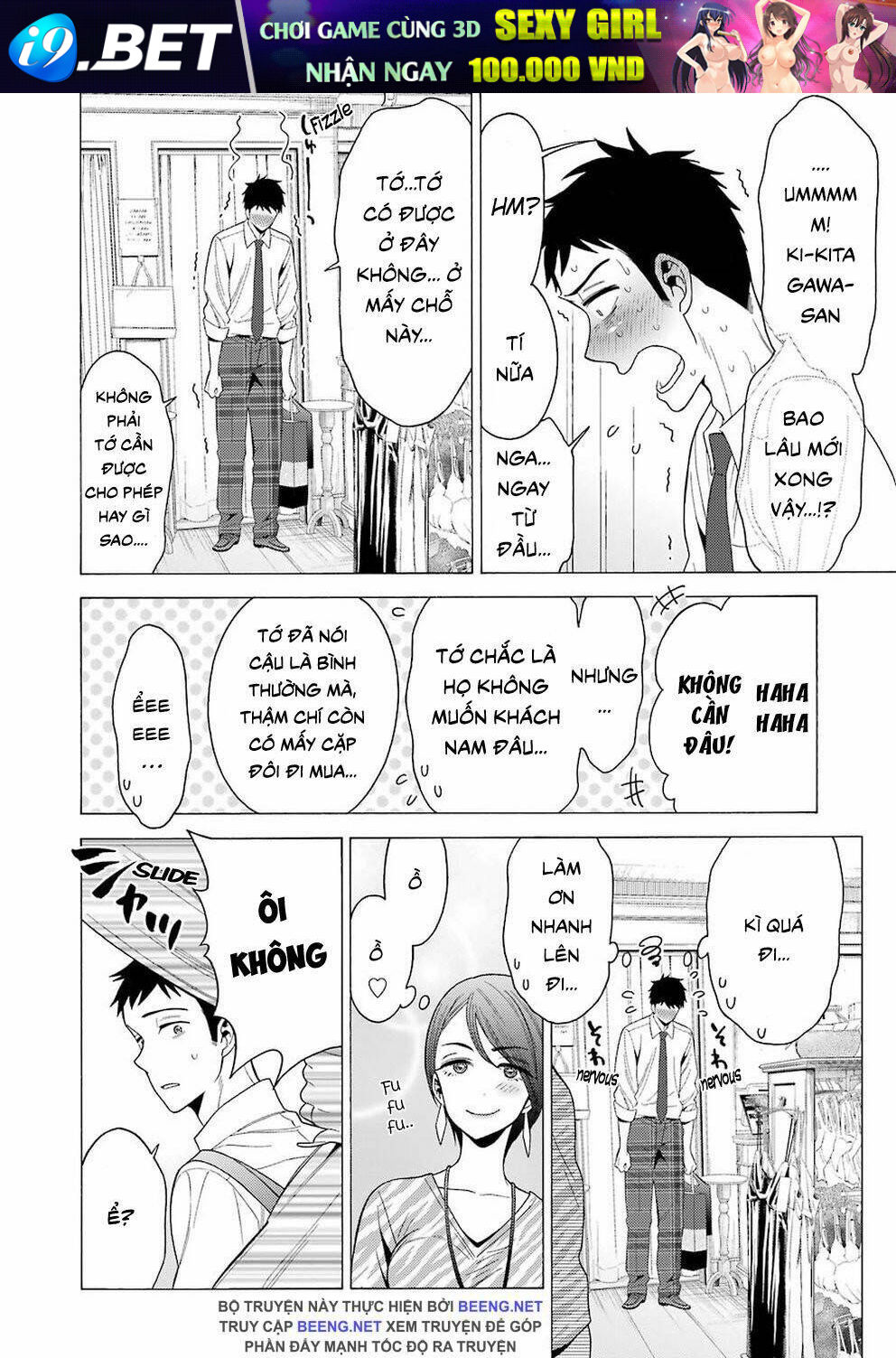 Nàng Nổi Loạn X Chàng Thợ May - Chapter 6 - Page 16