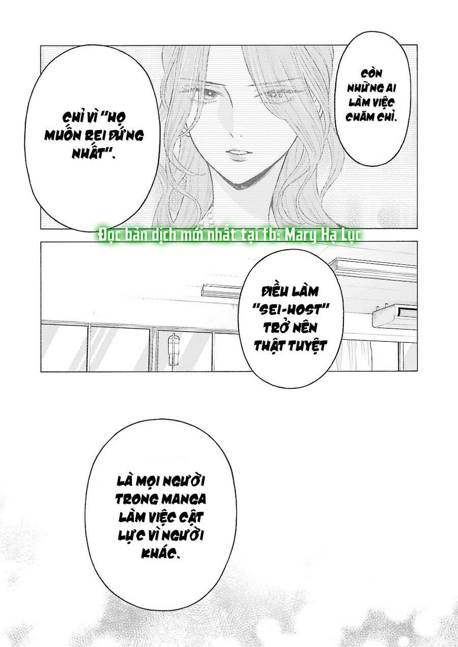 Nàng Nổi Loạn X Chàng Thợ May - Chapter 60 - Page 11