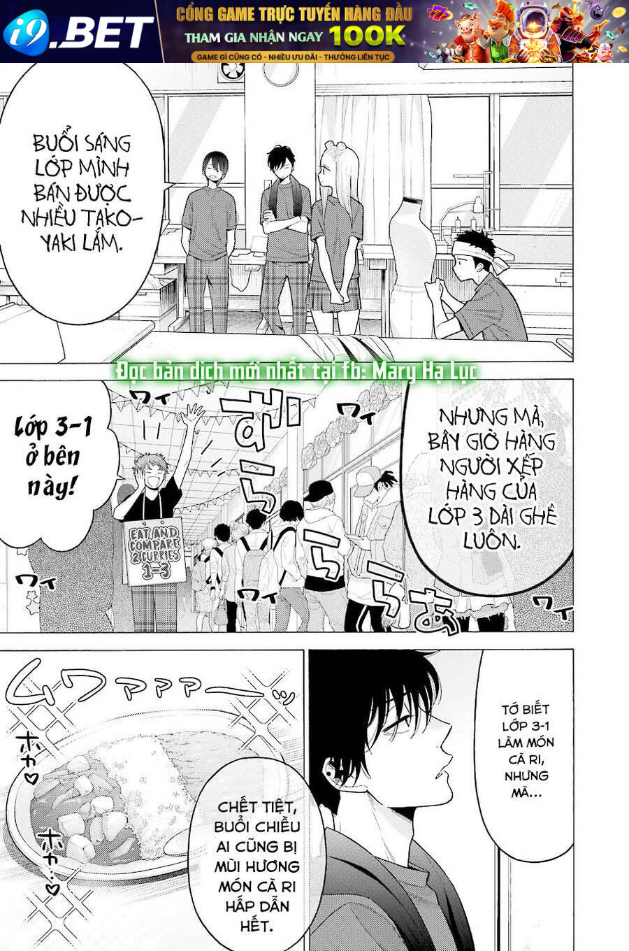 Nàng Nổi Loạn X Chàng Thợ May - Chapter 60 - Page 3