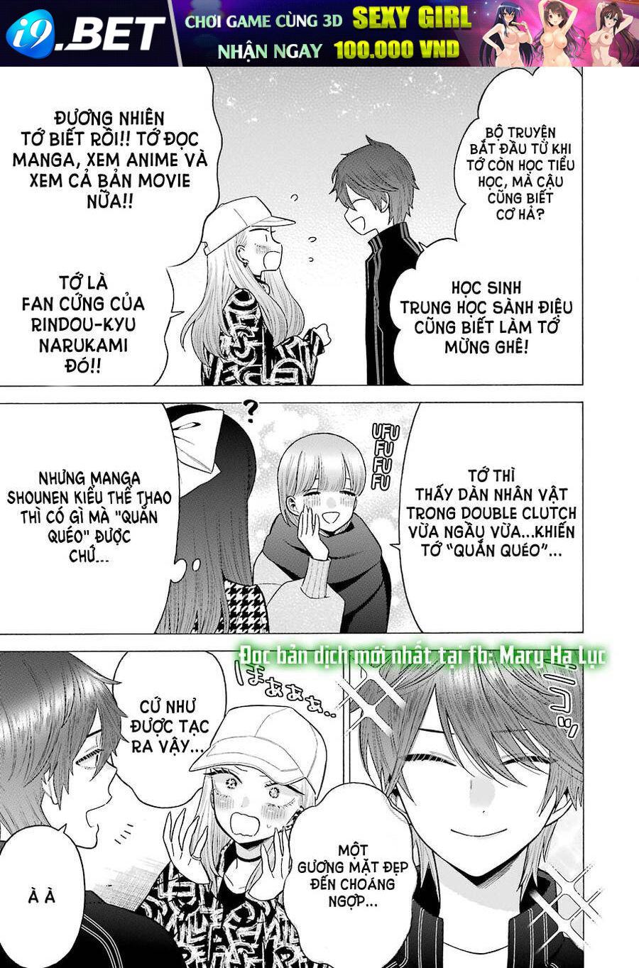 Nàng Nổi Loạn X Chàng Thợ May - Chapter 69 - Page 3