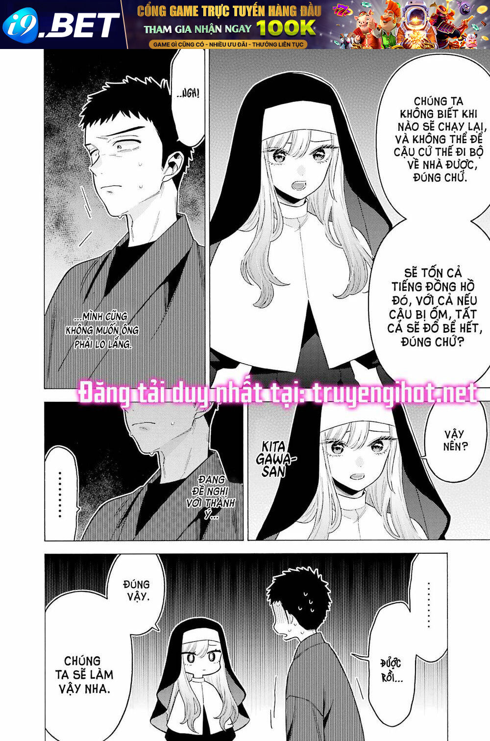 Nàng Nổi Loạn X Chàng Thợ May - Chapter 74 - Page 14