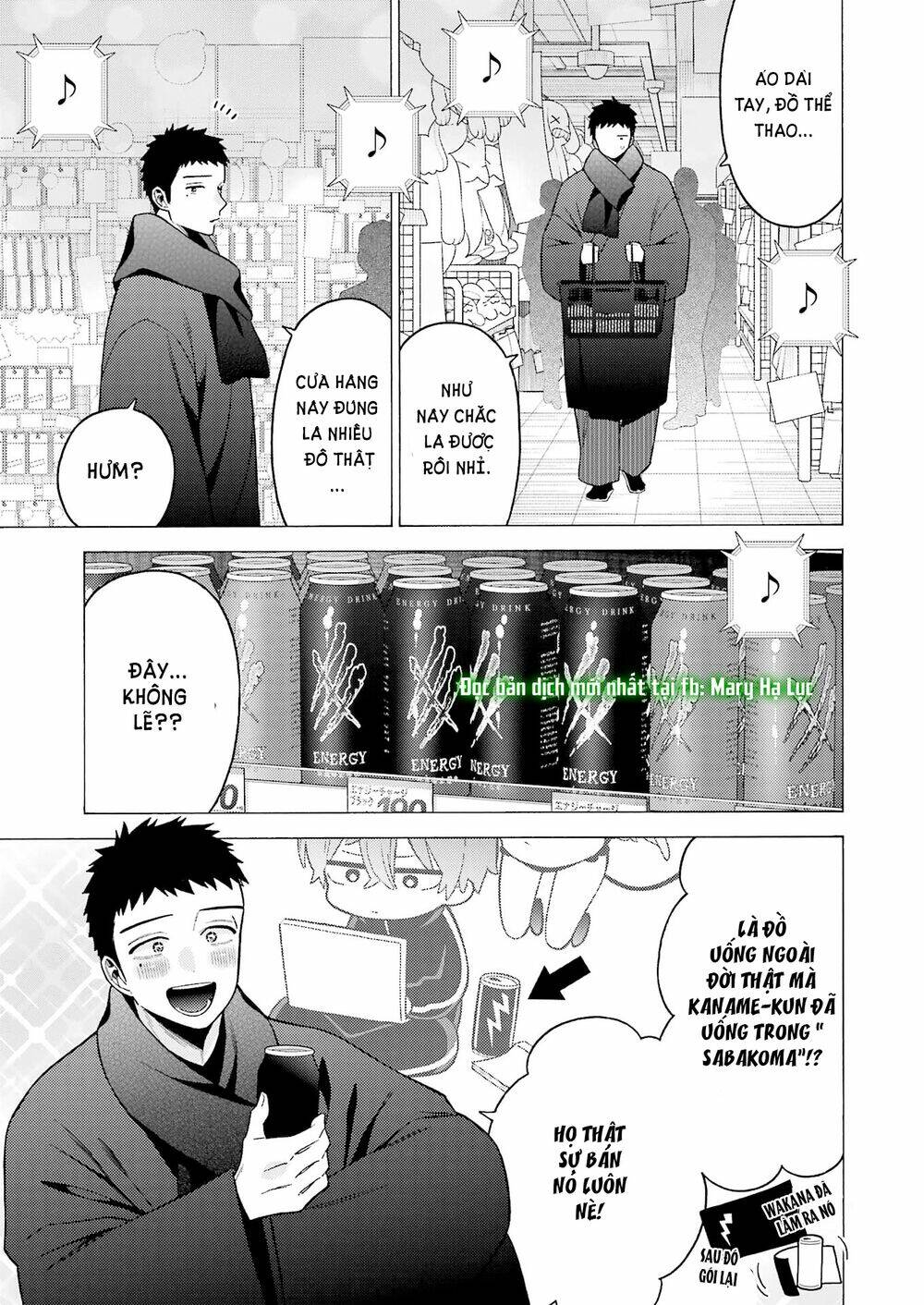 Nàng Nổi Loạn X Chàng Thợ May - Chapter 74 - Page 17