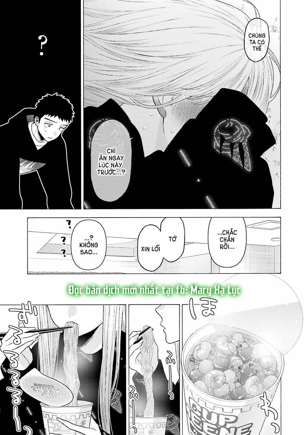 Nàng Nổi Loạn X Chàng Thợ May - Chapter 75 - Page 18