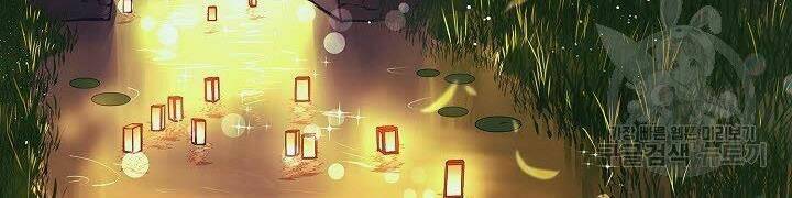 Quán Trọ Phong Ba - Chapter 10 - Page 132