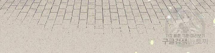 Quán Trọ Phong Ba - Chapter 10 - Page 170